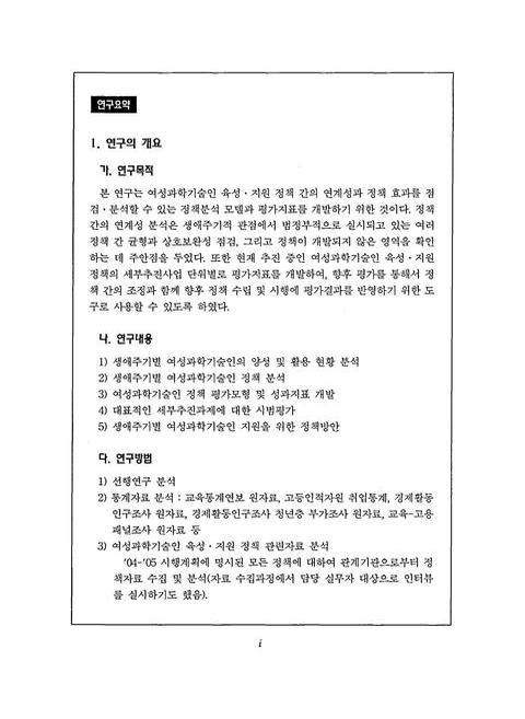 미리보기 이미지 3번째