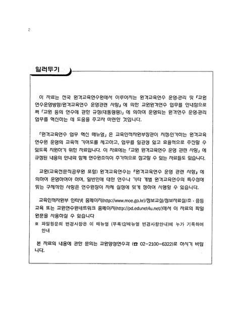 미리보기 이미지 2번째