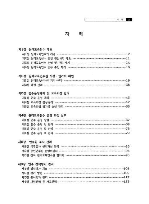 미리보기 이미지 3번째