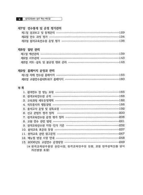 미리보기 이미지 4번째