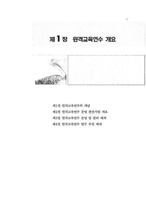 미리보기 이미지 5번째