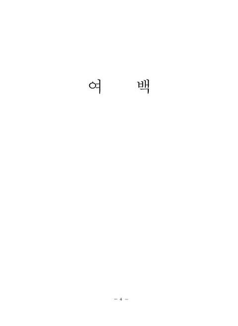 미리보기 이미지 5번째