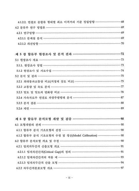 미리보기 이미지 5번째