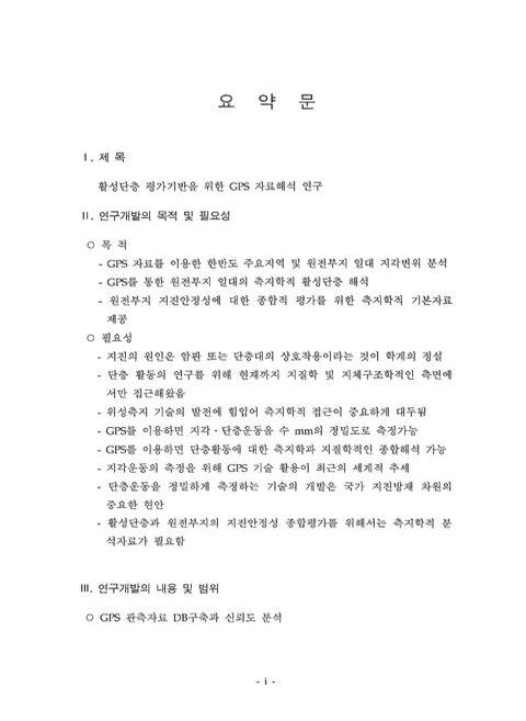 미리보기 이미지 5번째