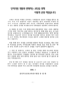 미리보기 이미지 1번째