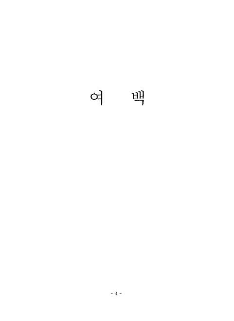 미리보기 이미지 5번째