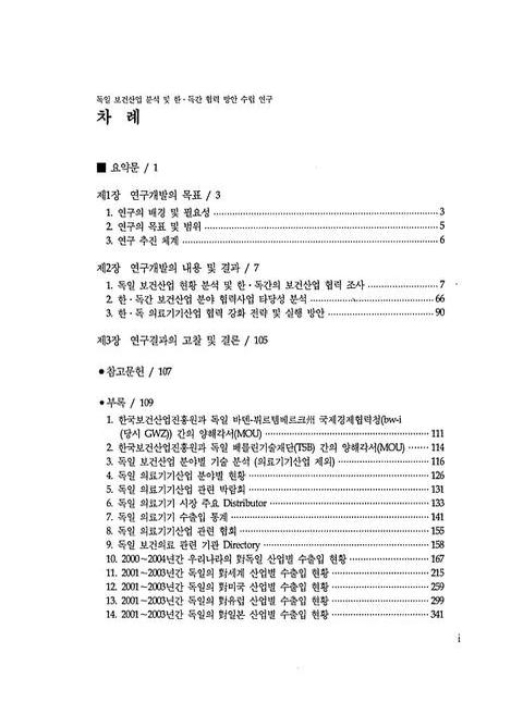 미리보기 이미지 3번째