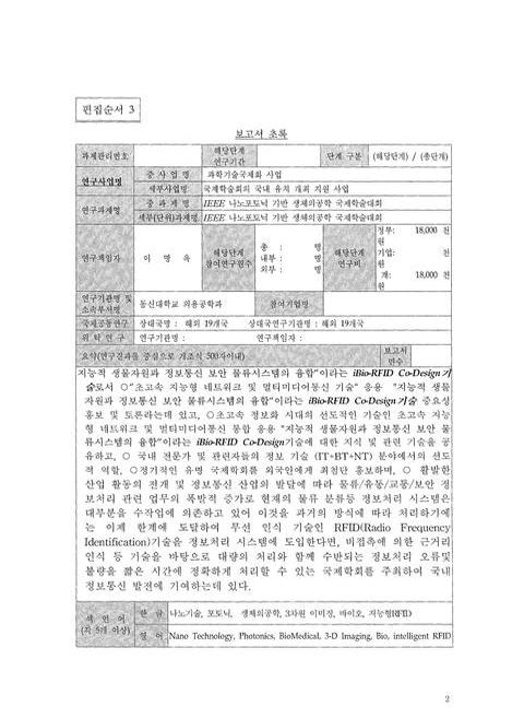 미리보기 이미지 4번째