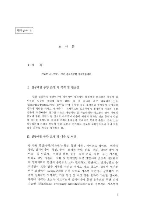 미리보기 이미지 5번째