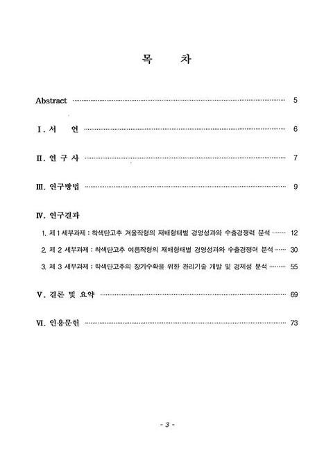 미리보기 이미지 5번째