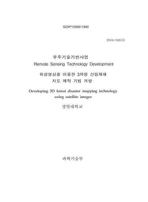 미리보기 이미지 1번째