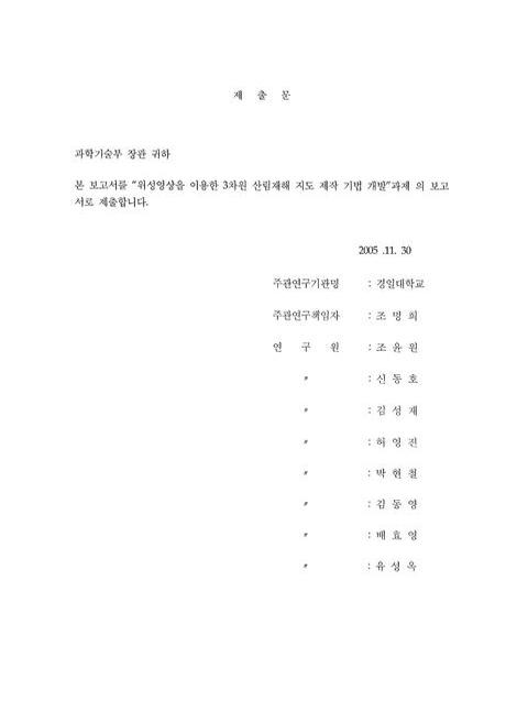 미리보기 이미지 4번째
