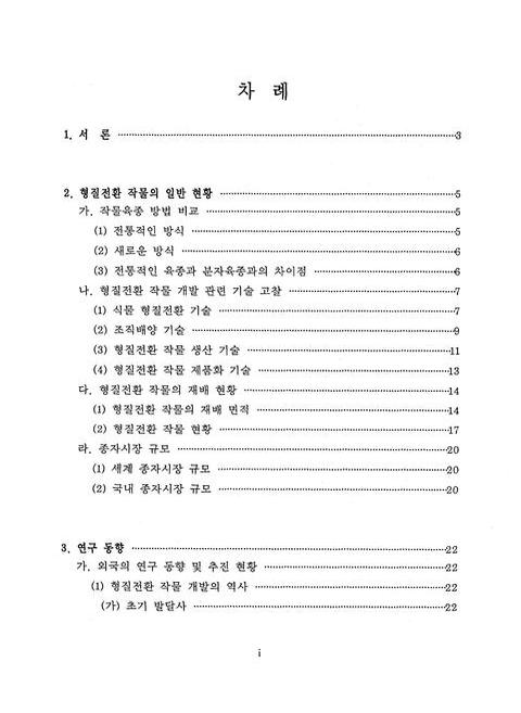 미리보기 이미지 2번째