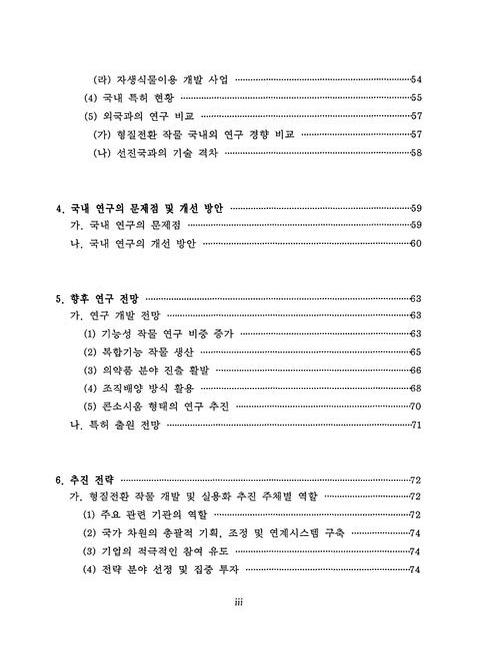 미리보기 이미지 4번째