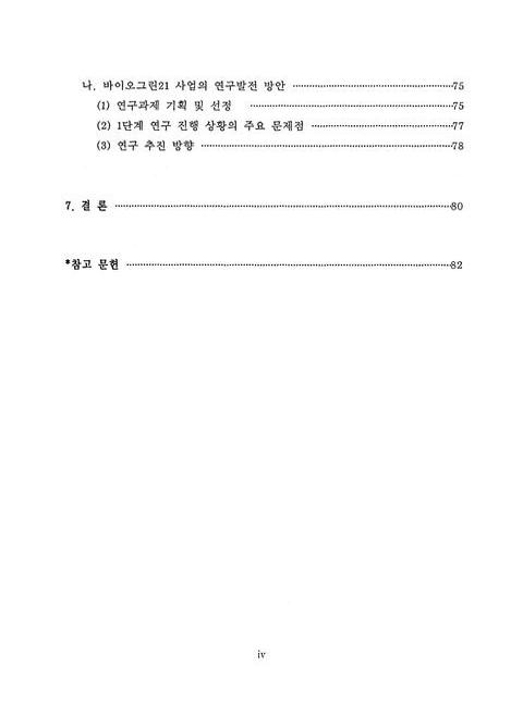 미리보기 이미지 5번째