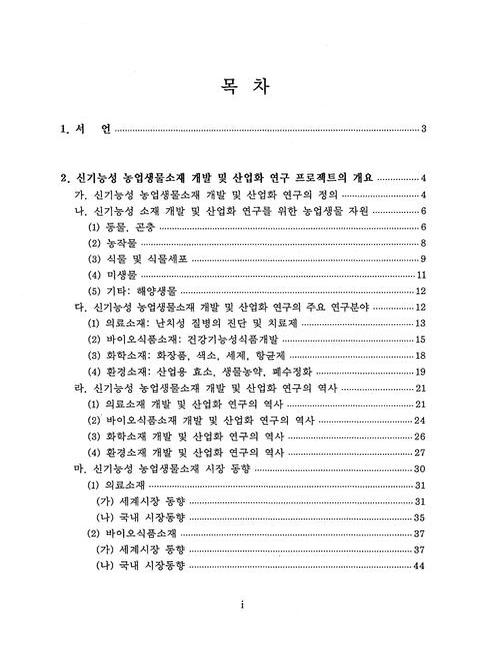 미리보기 이미지 2번째