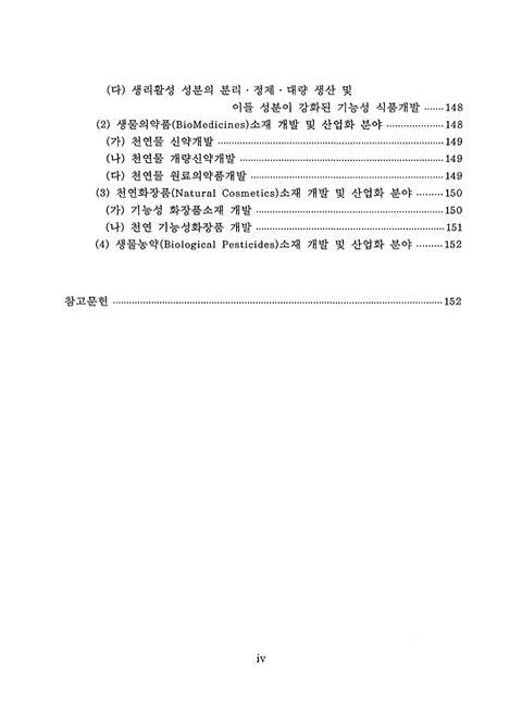 미리보기 이미지 5번째