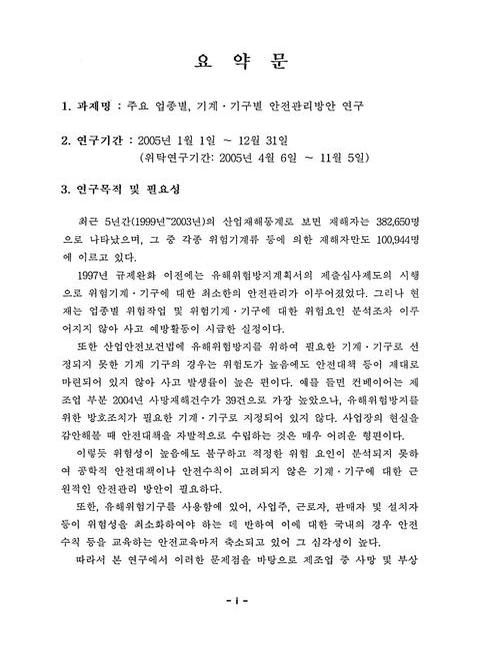 미리보기 이미지 3번째