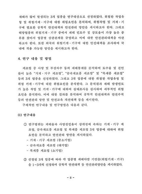 미리보기 이미지 4번째