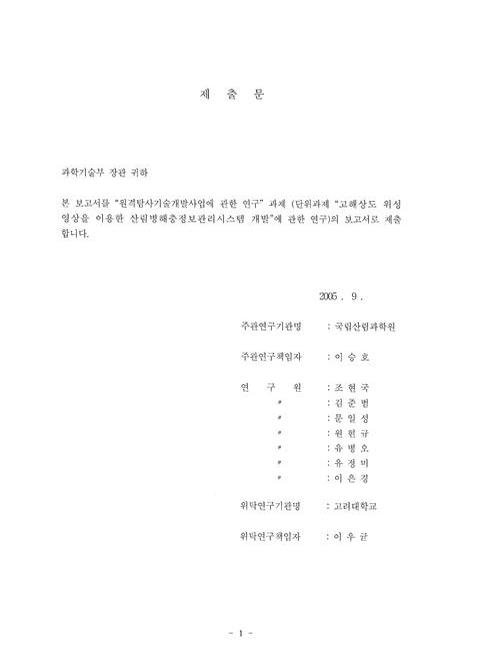 미리보기 이미지 3번째