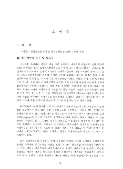미리보기 이미지 5번째