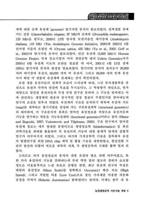 미리보기 이미지 5번째
