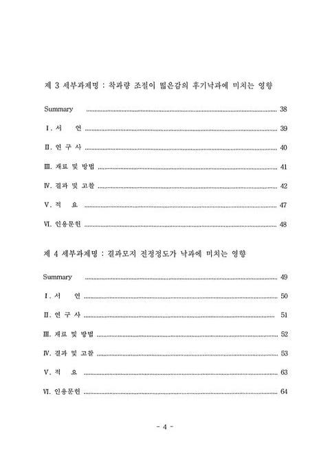 미리보기 이미지 5번째