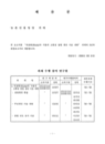 미리보기 이미지 1번째