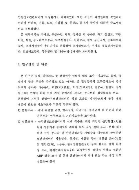 미리보기 이미지 4번째