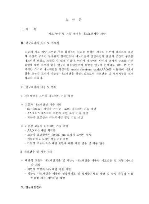 미리보기 이미지 5번째