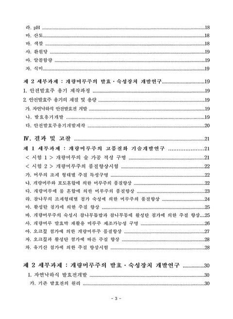 미리보기 이미지 4번째