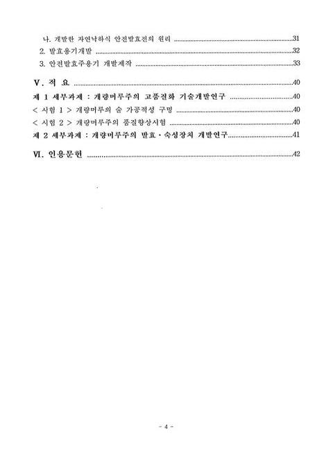 미리보기 이미지 5번째