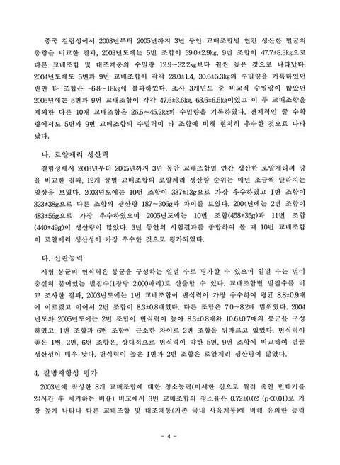 미리보기 이미지 5번째