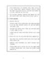 미리보기 이미지 3번째