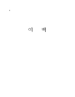 미리보기 이미지 4번째