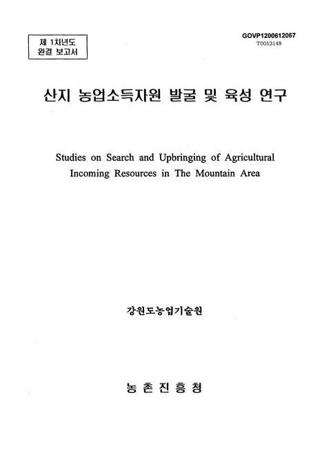 미리보기 이미지 1번째