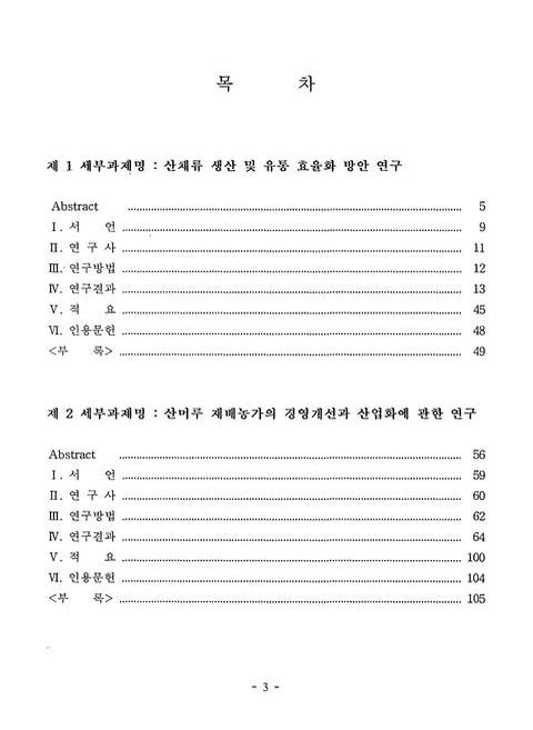 미리보기 이미지 4번째