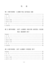 미리보기 이미지 3번째