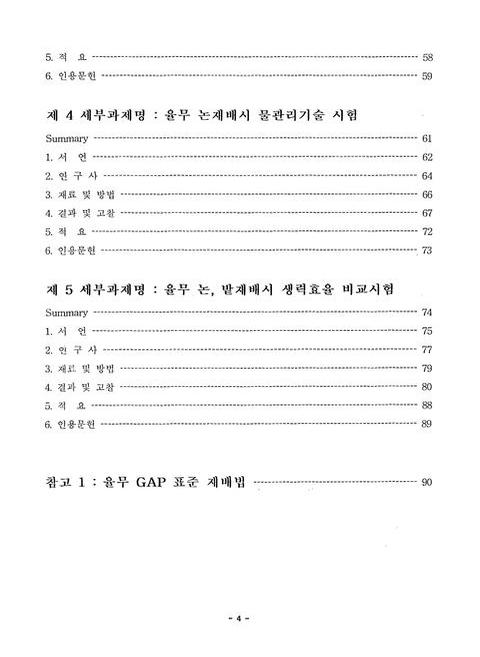 미리보기 이미지 5번째