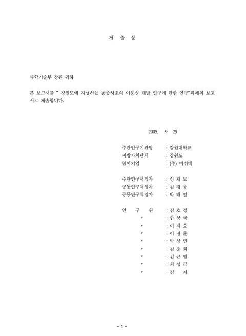 미리보기 이미지 3번째