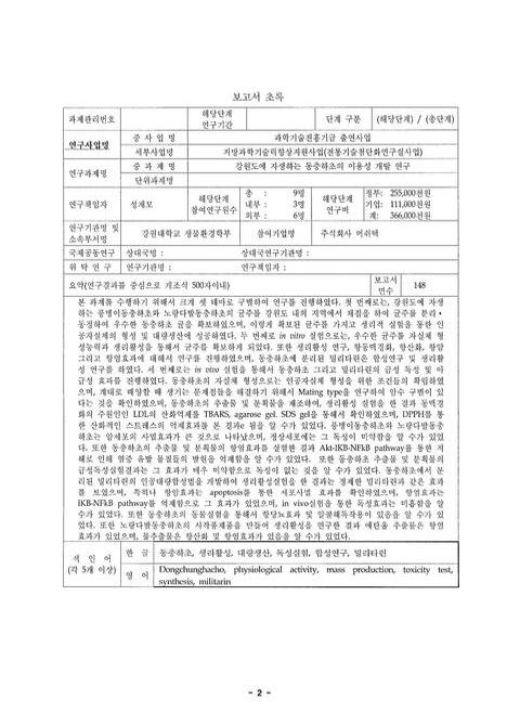 미리보기 이미지 4번째