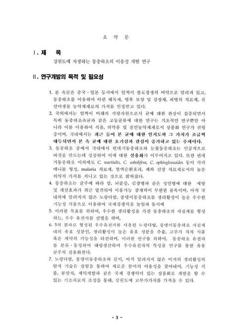 미리보기 이미지 5번째