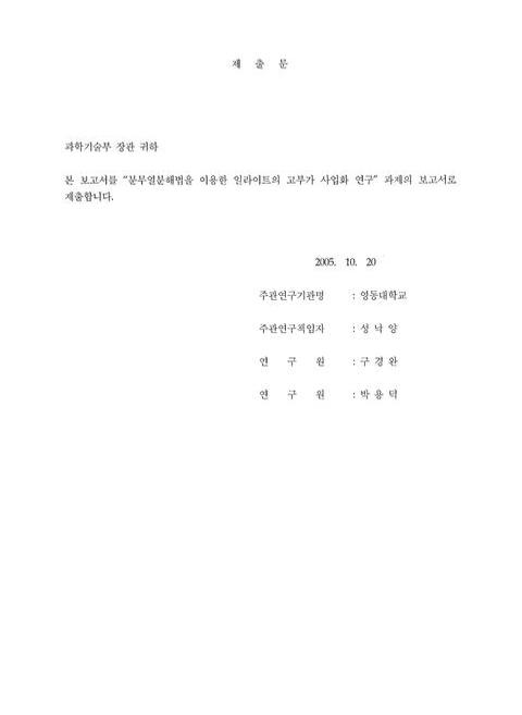 미리보기 이미지 3번째