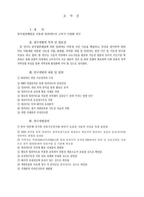 미리보기 이미지 5번째