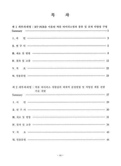 미리보기 이미지 4번째