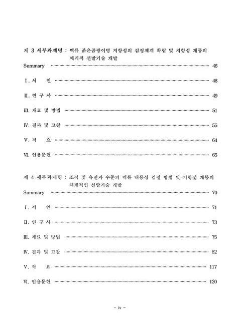 미리보기 이미지 5번째