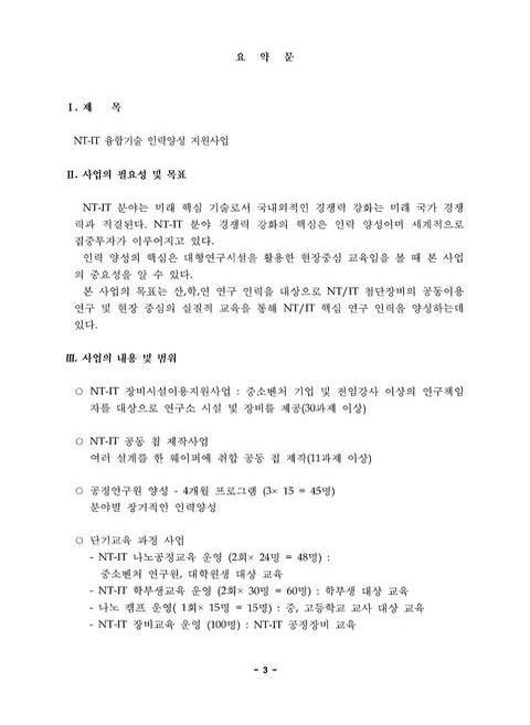 미리보기 이미지 5번째
