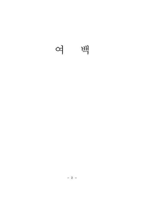 미리보기 이미지 5번째