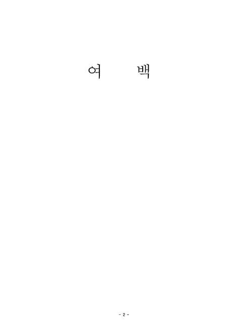 미리보기 이미지 4번째