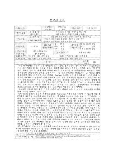 미리보기 이미지 4번째
